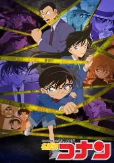 Meitantei Conan cover image