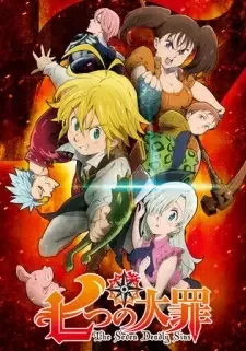 Nanatsu no Taizai cover image
