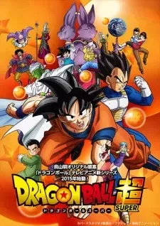 Dragon Ball Super cover image