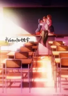 Domestic na Kanojo cover image