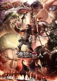 Shingeki no Kyojin Season 3 Part 2 cover image