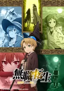 Mushoku Tensei: Isekai Ittara Honki Dasu cover image