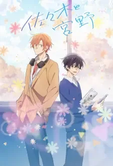 Sasaki to Miyano cover image