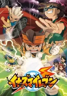 Inazuma Eleven cover image